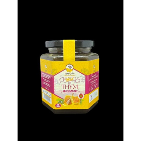 Miel de thym artisanal maroc 500g