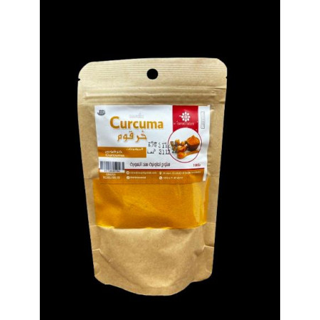 Curcuma artisanal maroc coopérative